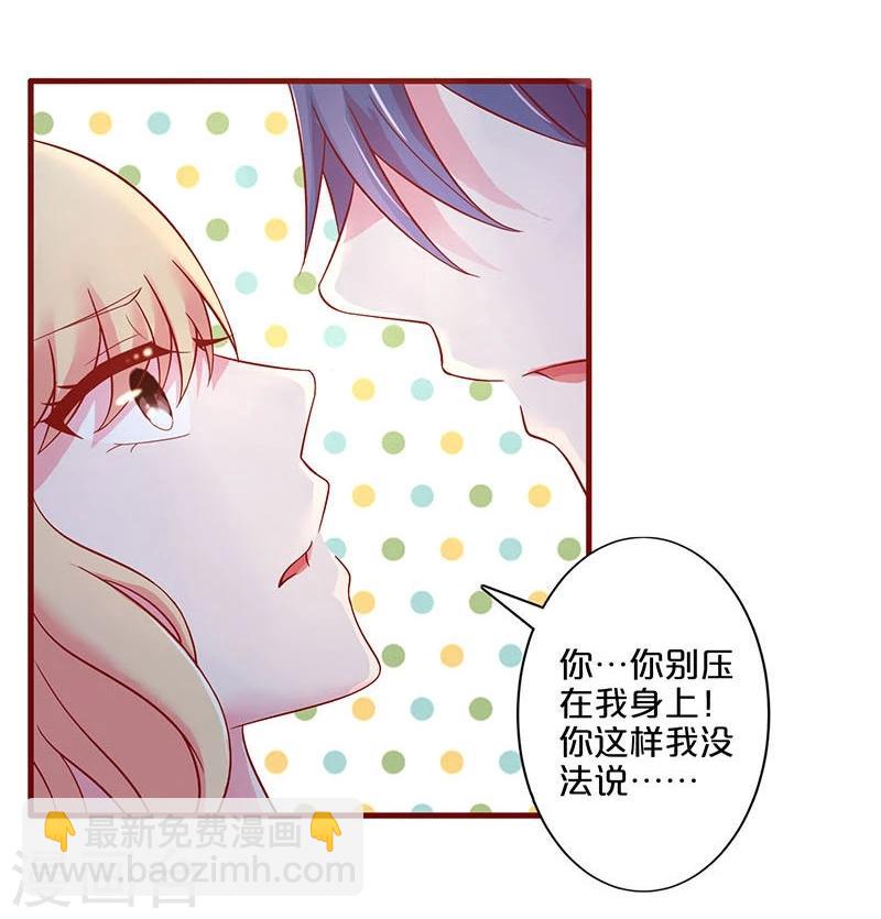 第26话-第26话