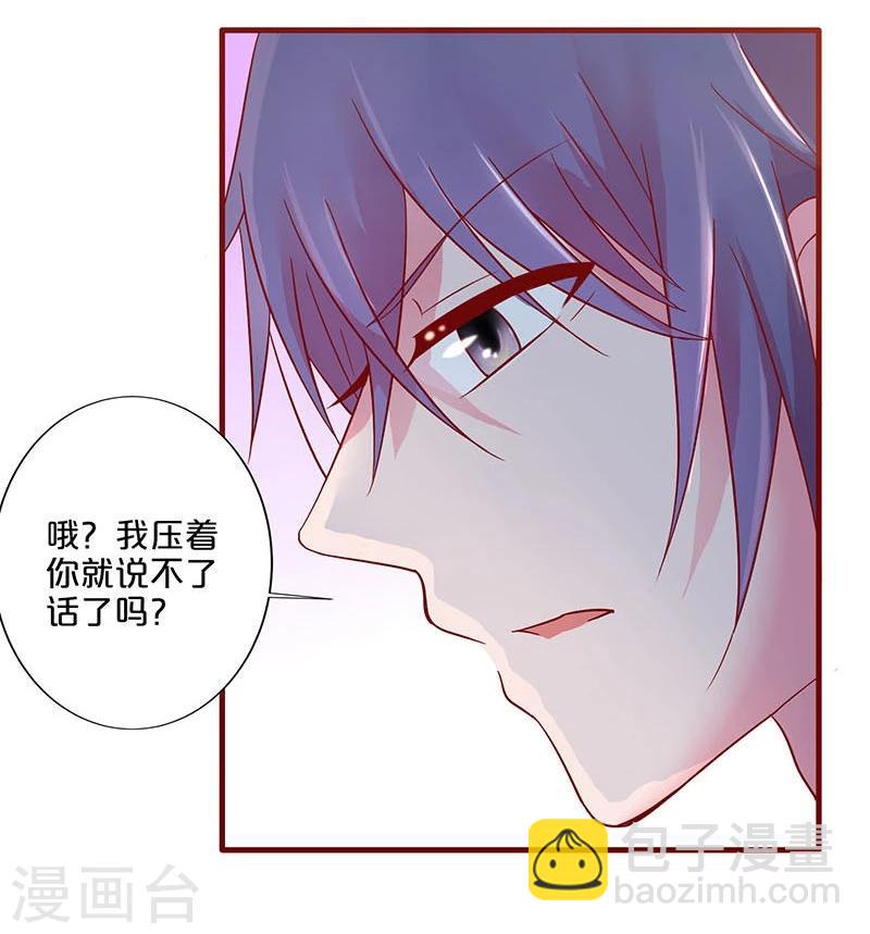 第26话-第26话