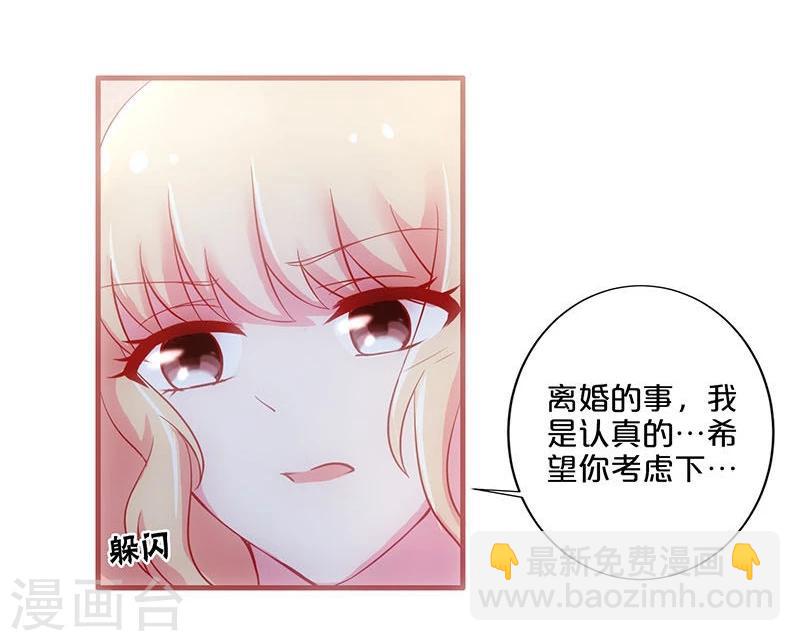 第26话-第26话