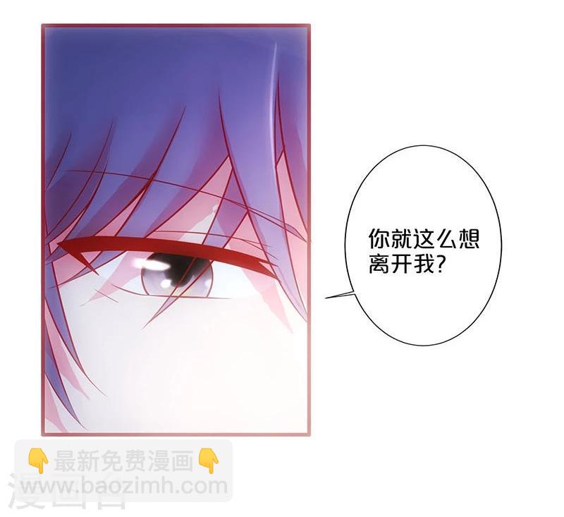 第26话-第26话