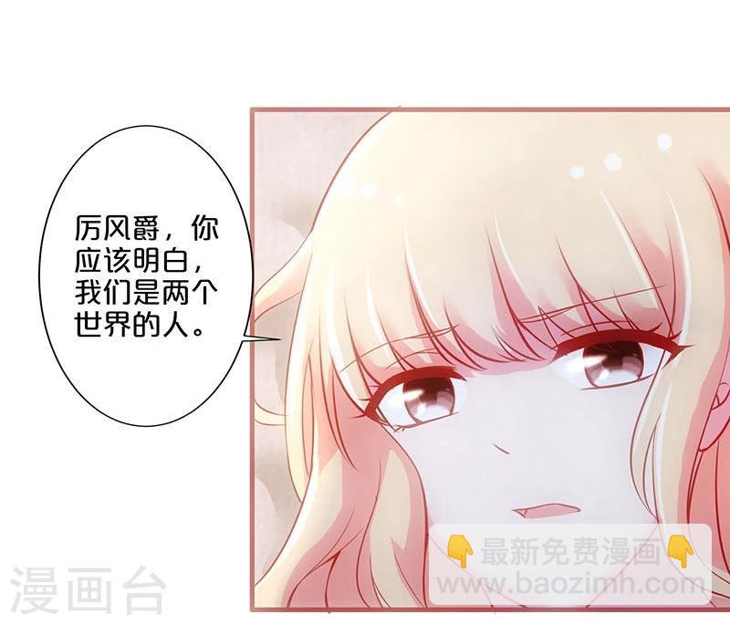 第26话-第26话