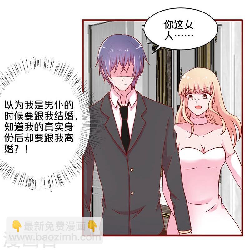 第26话-第26话
