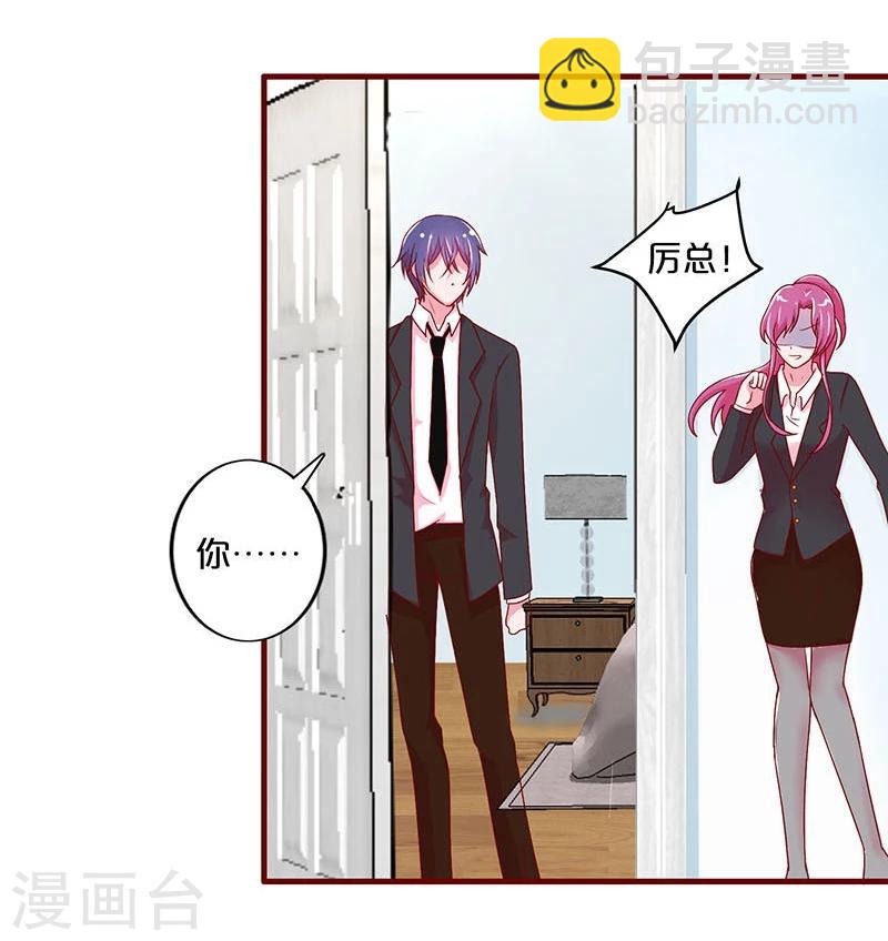 第26话-第26话