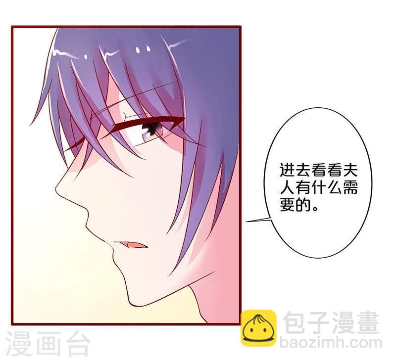 第26话-第26话