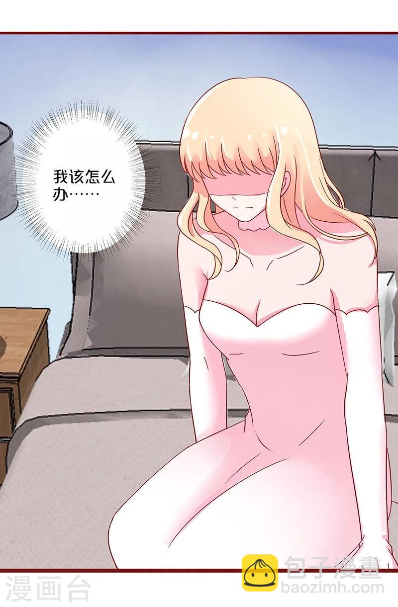 第26话-第26话