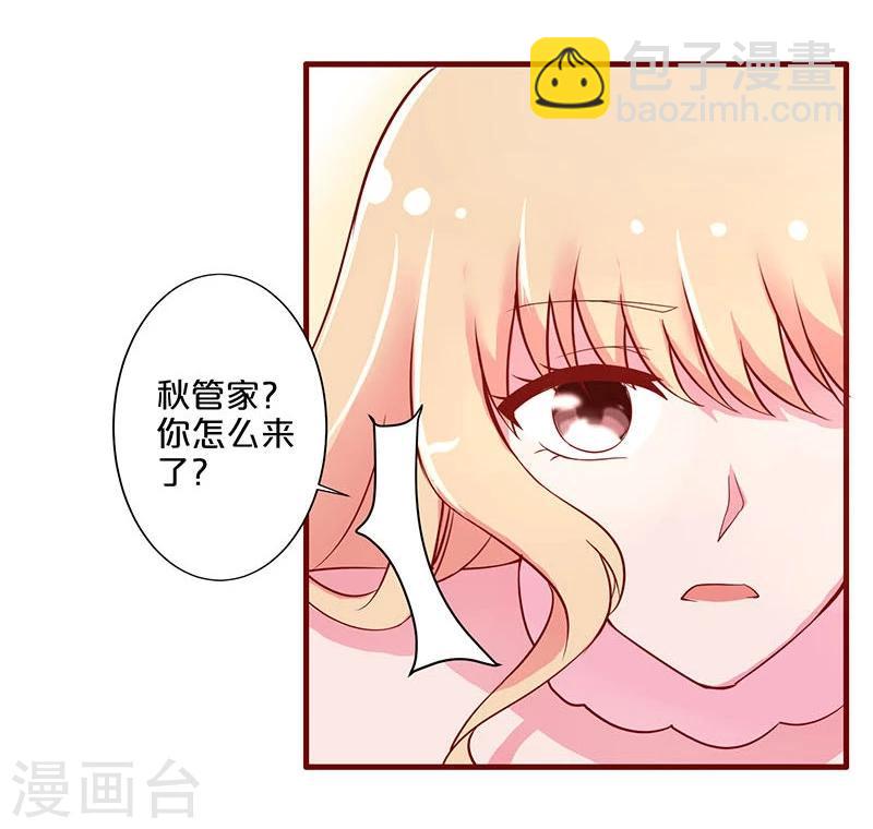 第26话-第26话