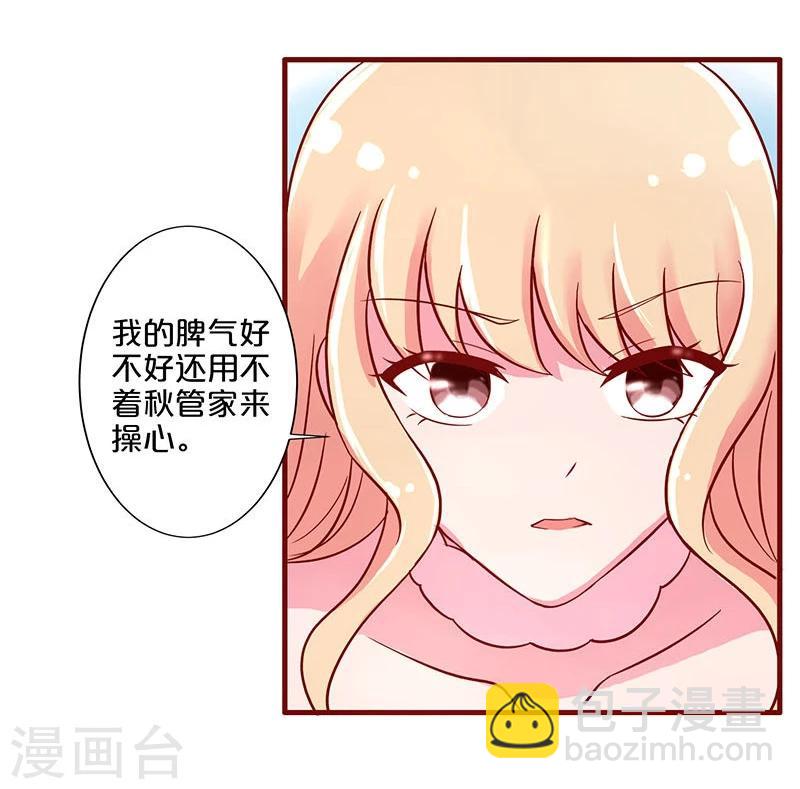 第26话-第26话