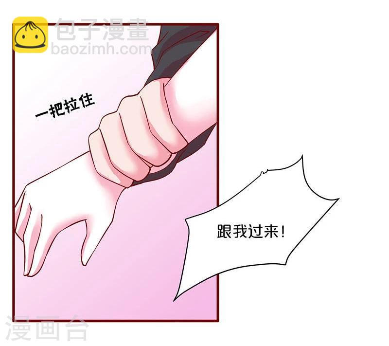 第26话-第26话