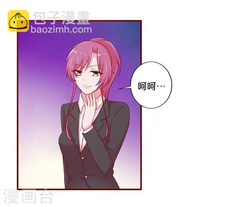 第26话-第26话