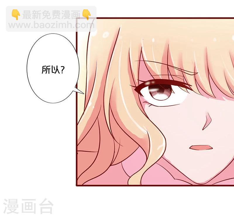 第26话-第26话