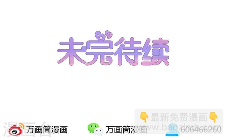 第26话-第26话