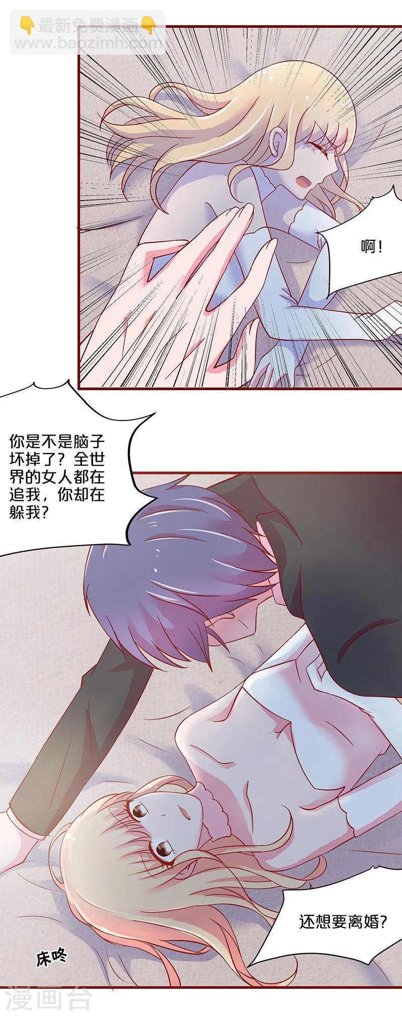 第26话-第26话