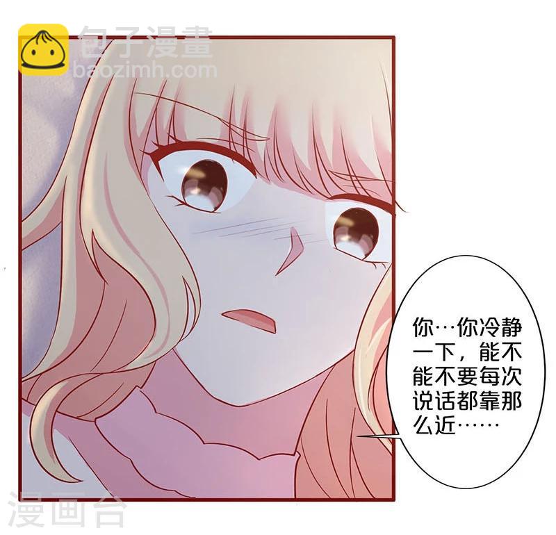 第26话-第26话