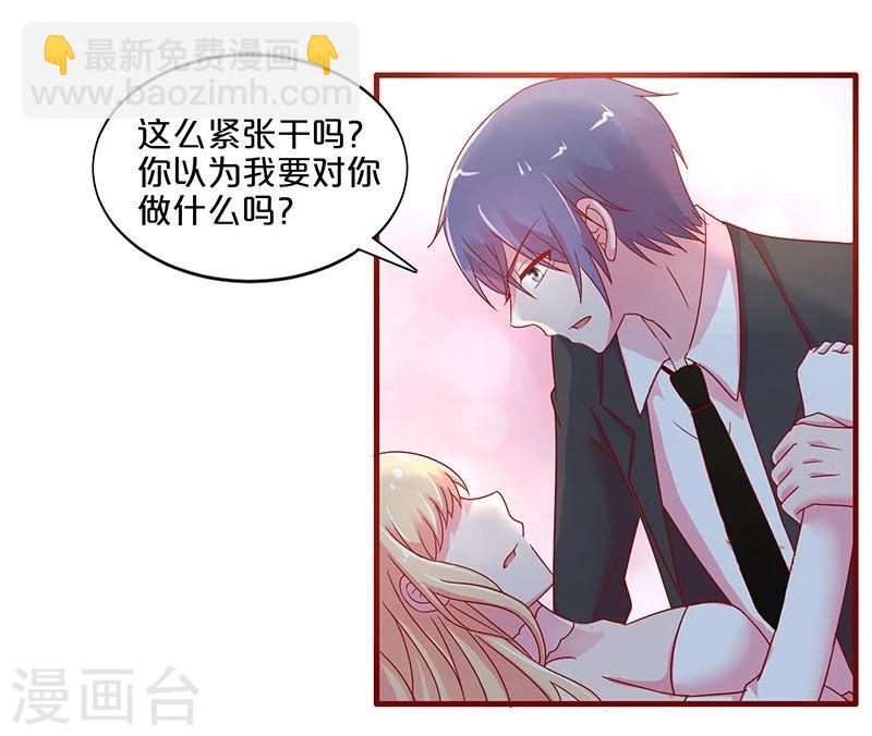 第26话-第26话