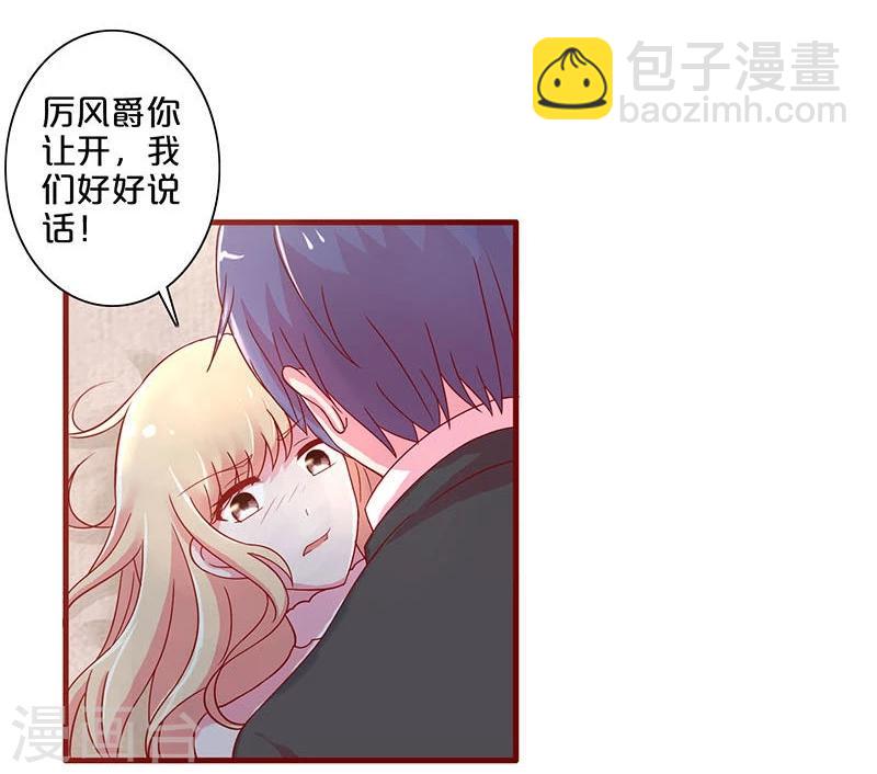 第26话-第26话