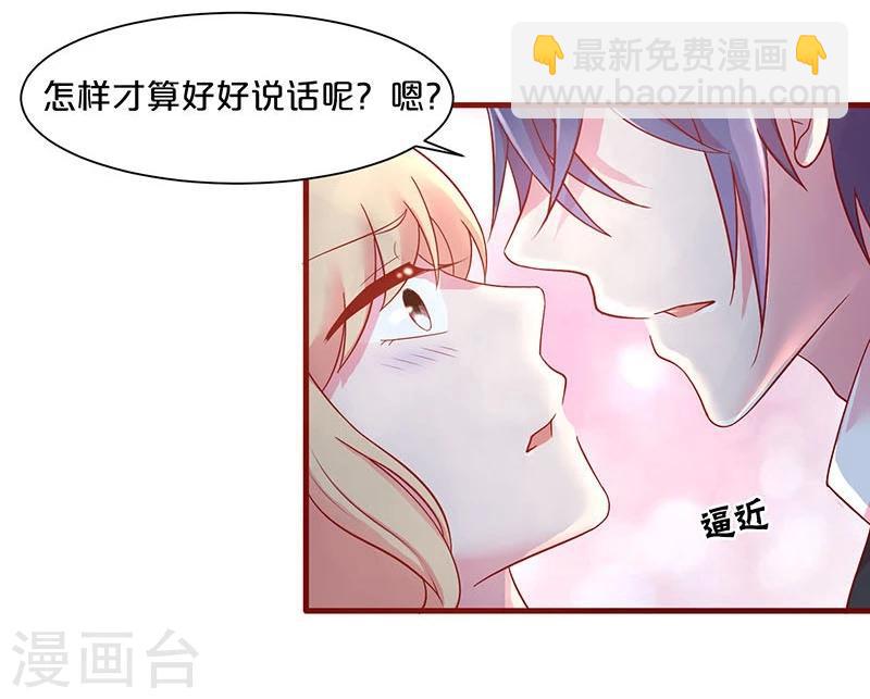 第26话-第26话