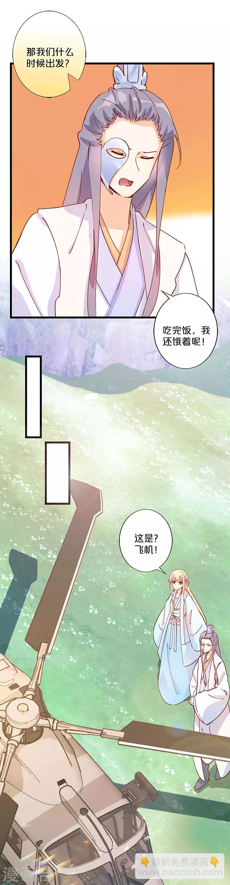 第244话-第252话
