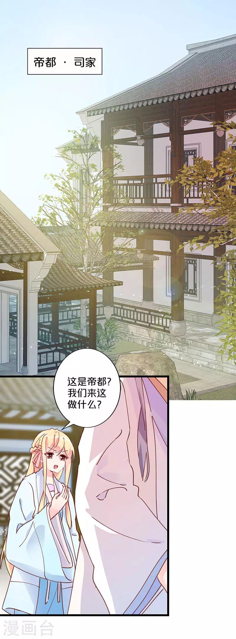 第244话-第252话