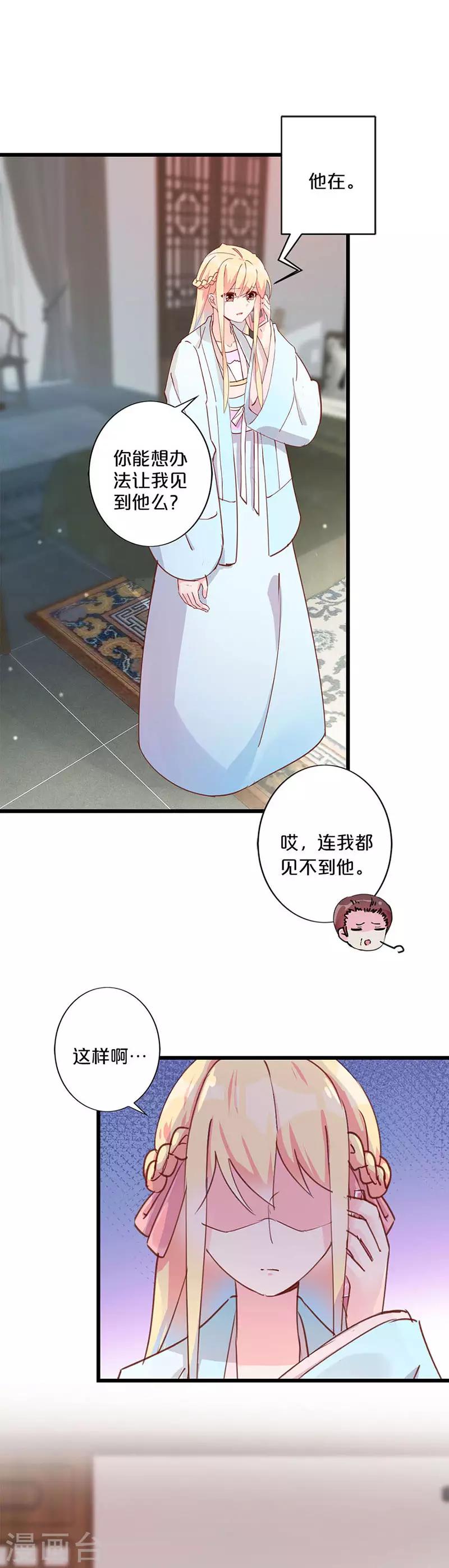 第244话-第252话