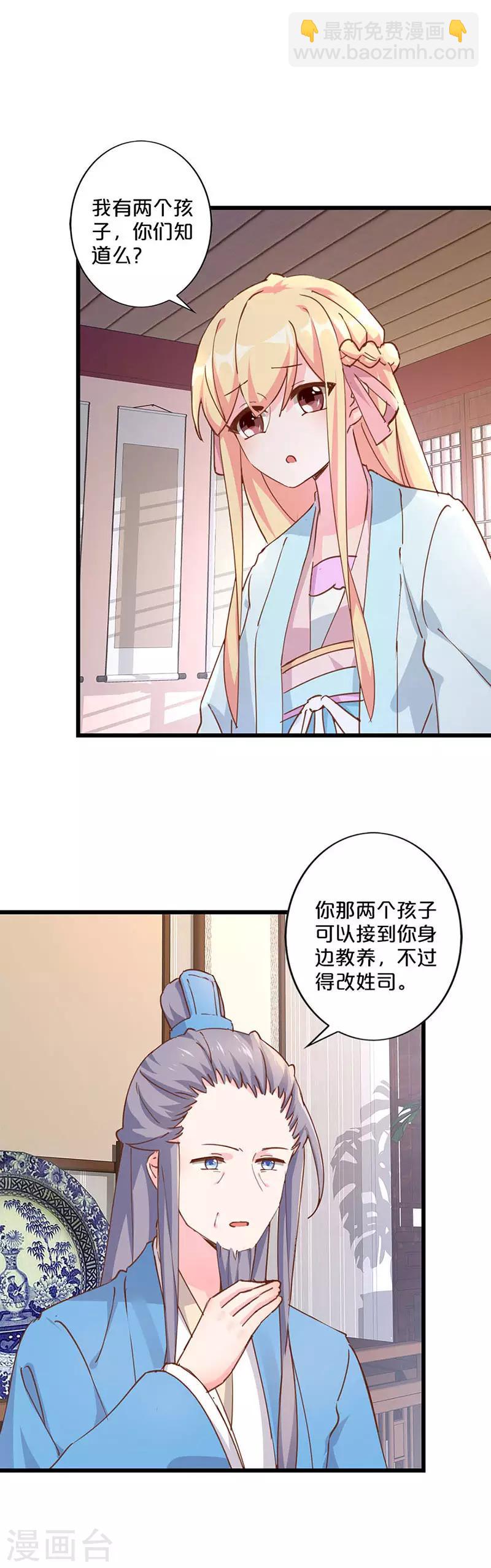 第244话-第252话