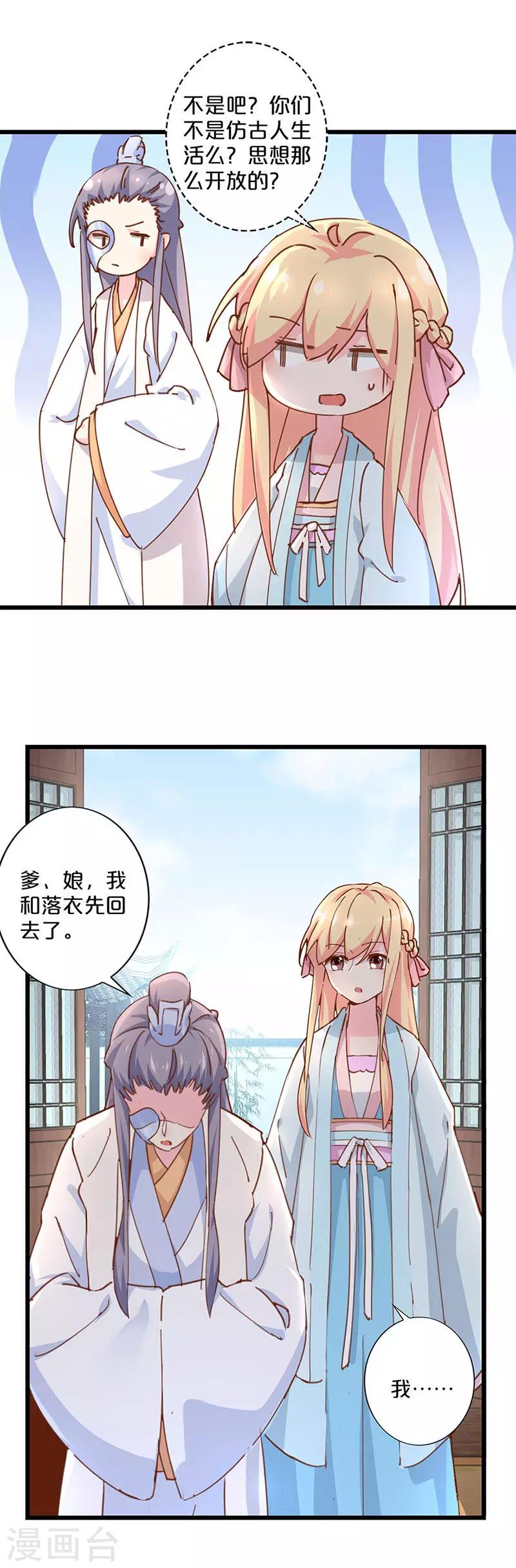 第244话-第252话