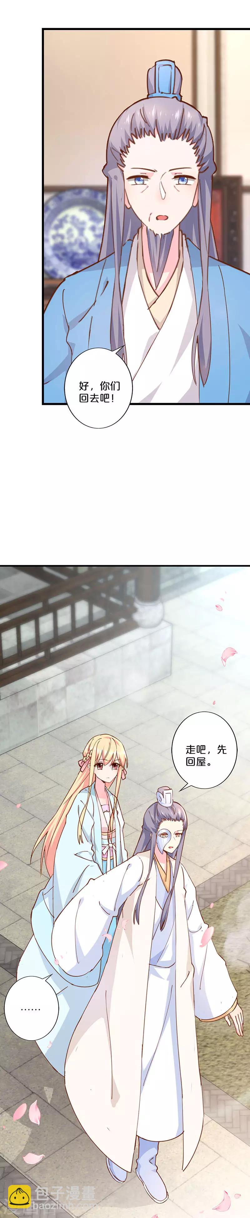 第244话-第252话