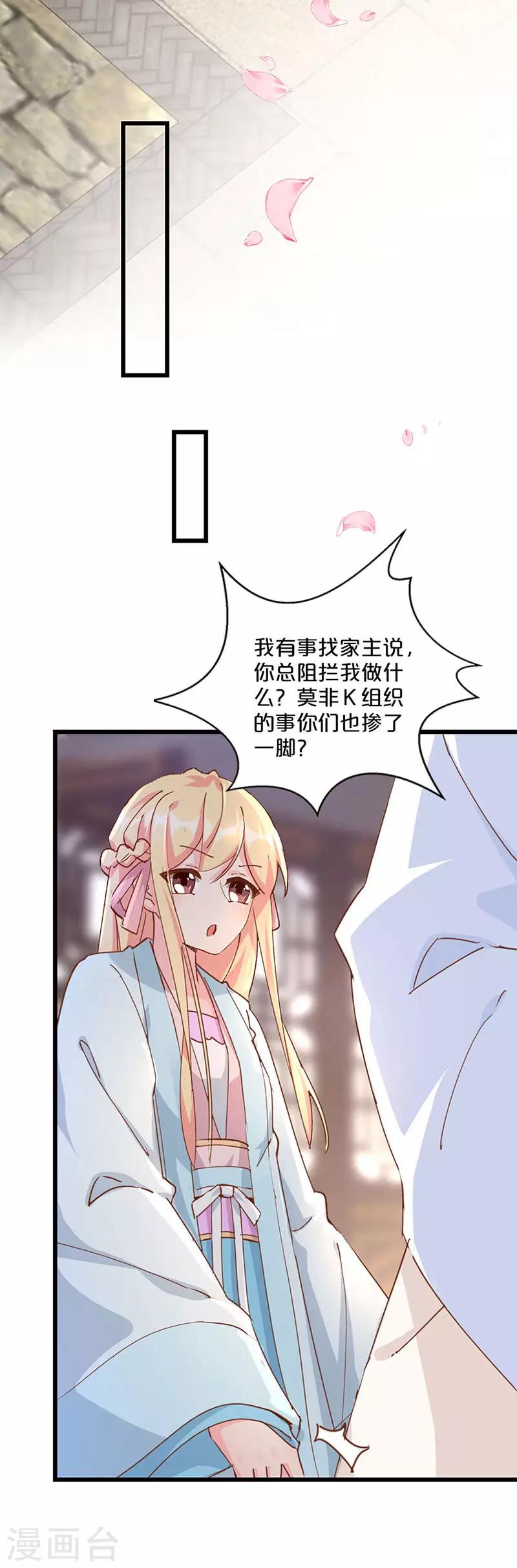 第244话-第252话