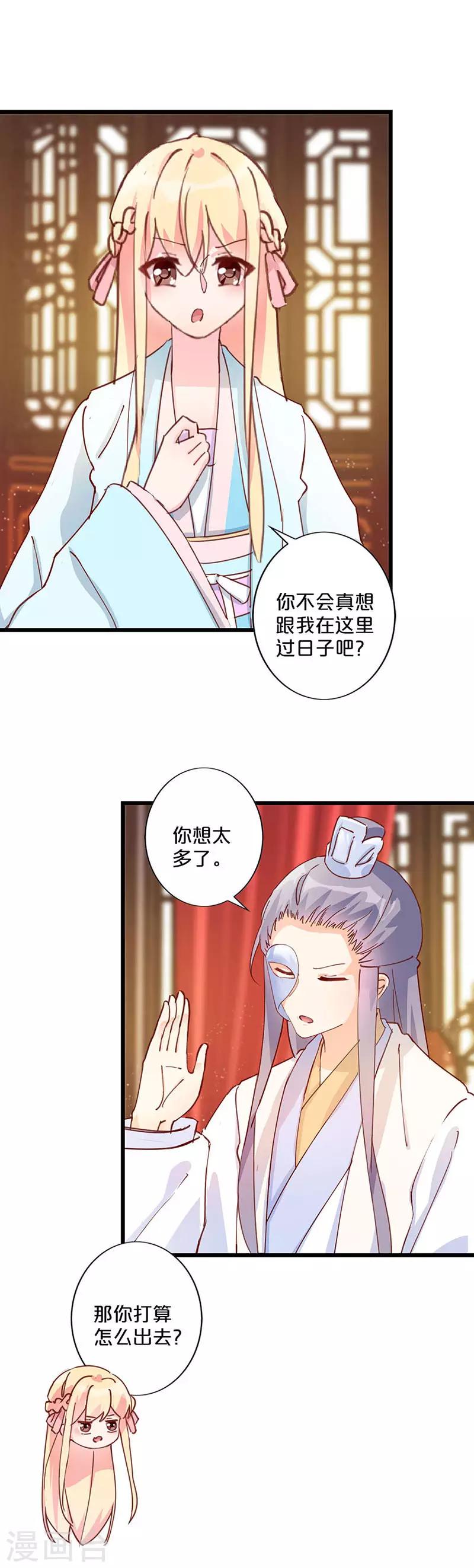第244话-第252话