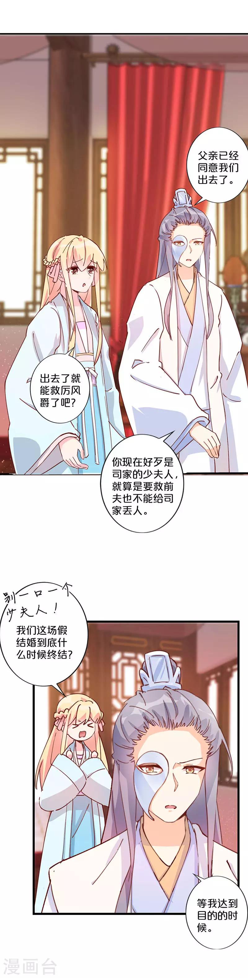 第244话-第252话