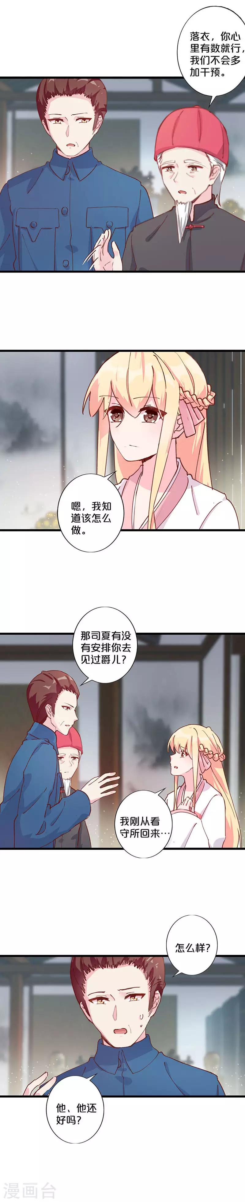 第246话-第254话