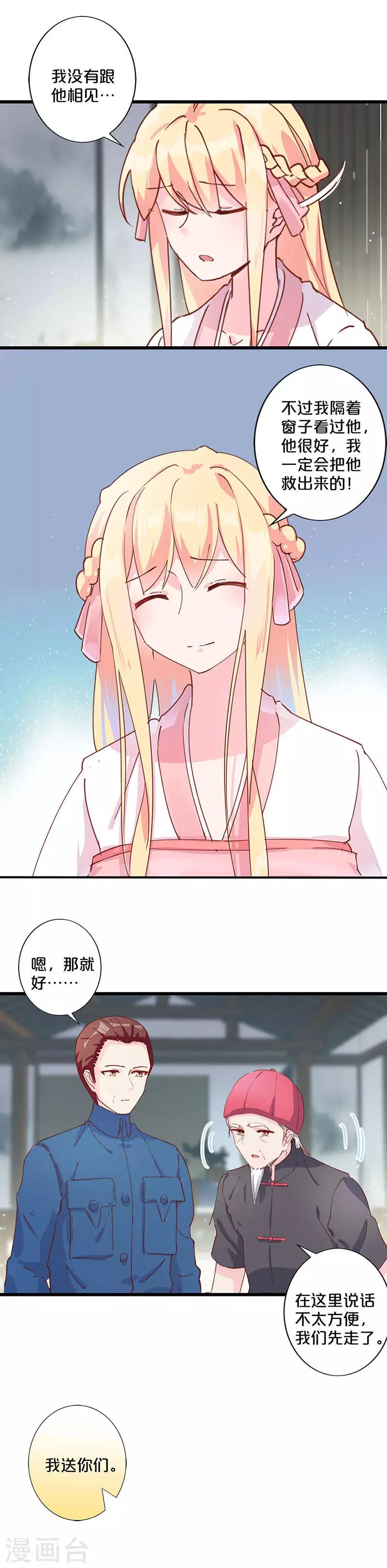 第246话-第254话