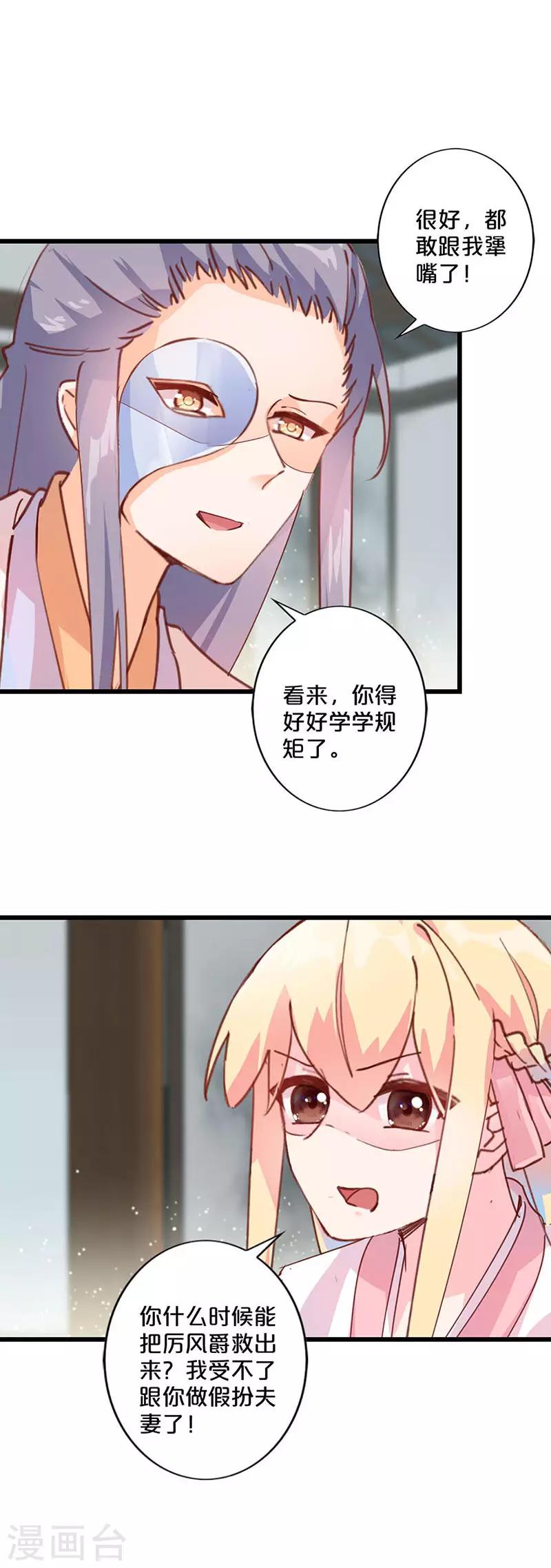第246话-第254话