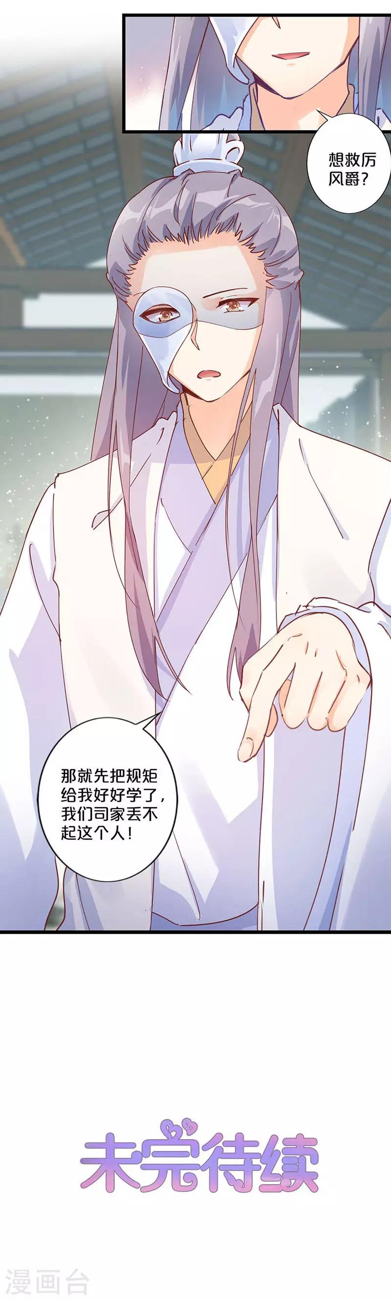 第246话-第254话