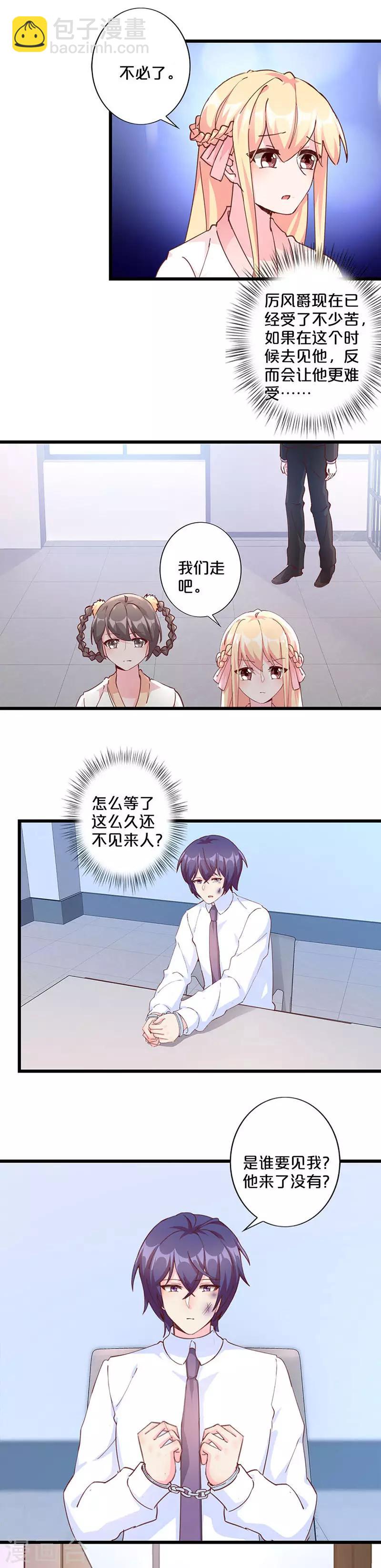 第246话-第254话