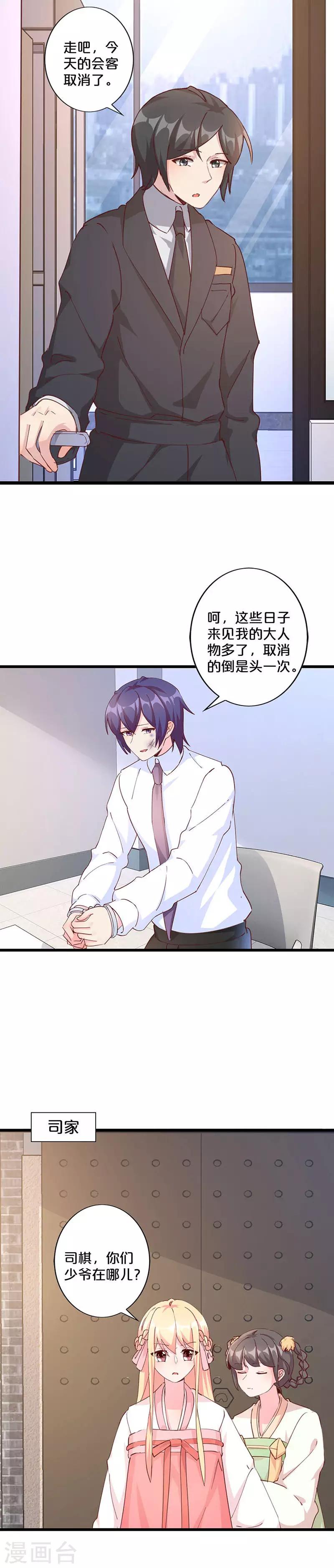第246话-第254话