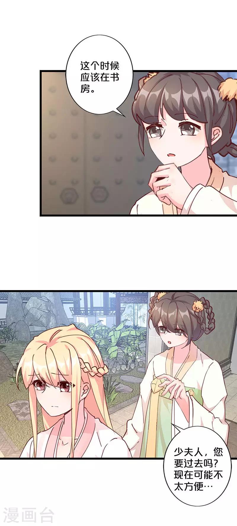 第246话-第254话