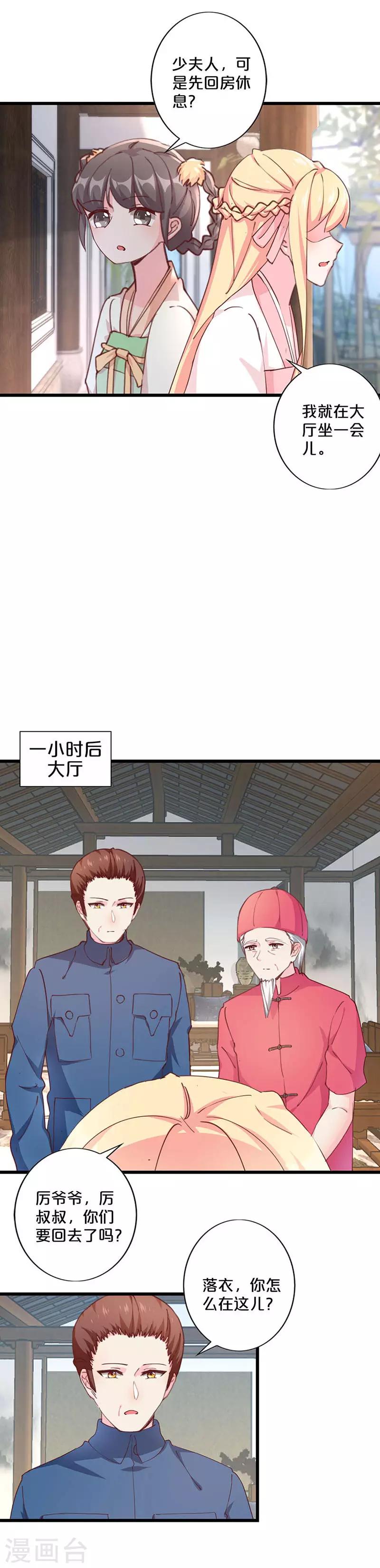 第246话-第254话