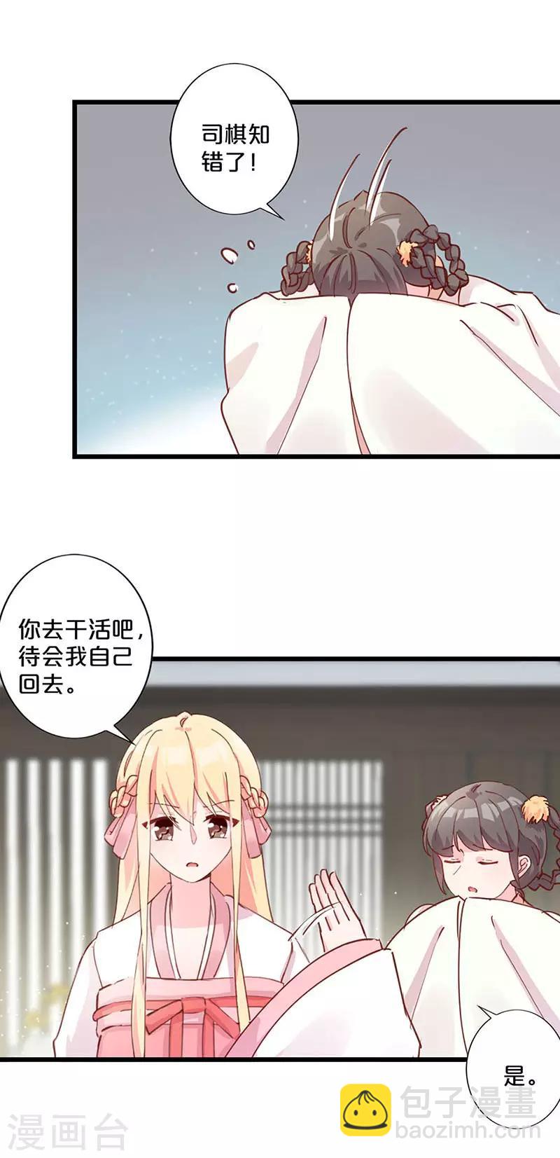 第246话-第254话