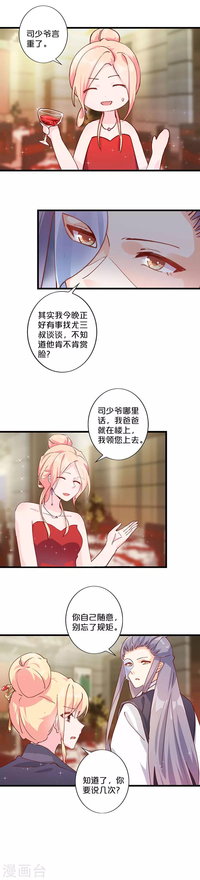 第247话-第256话