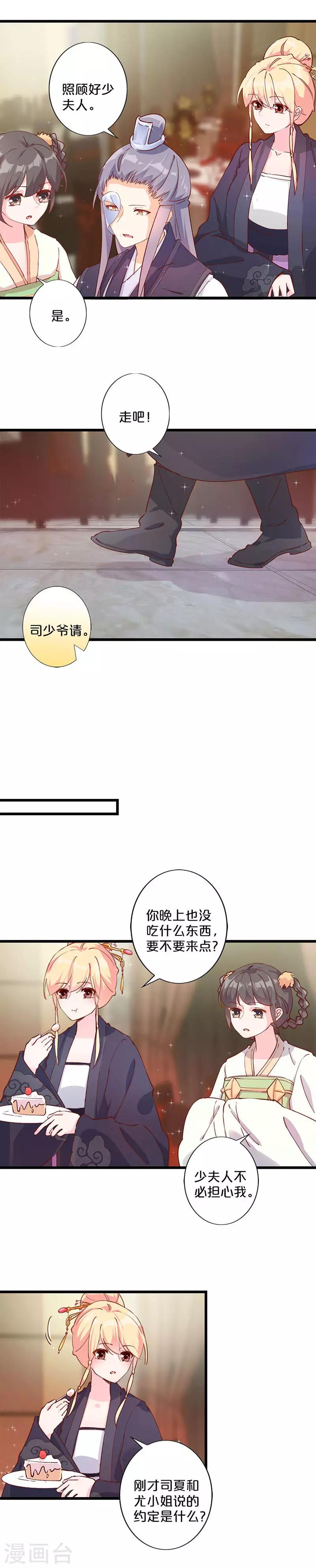 第247话-第256话