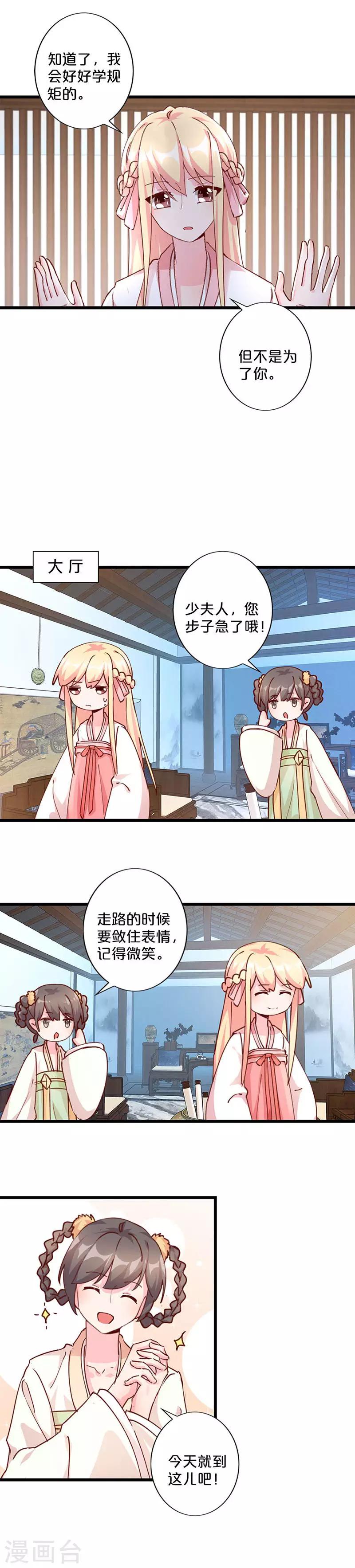 第247话-第256话