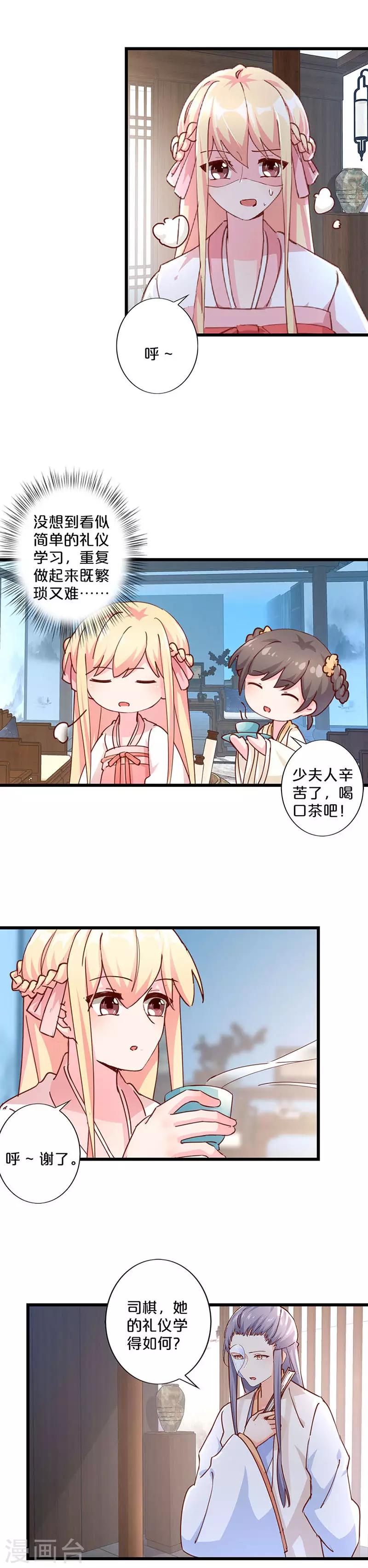 第247话-第256话