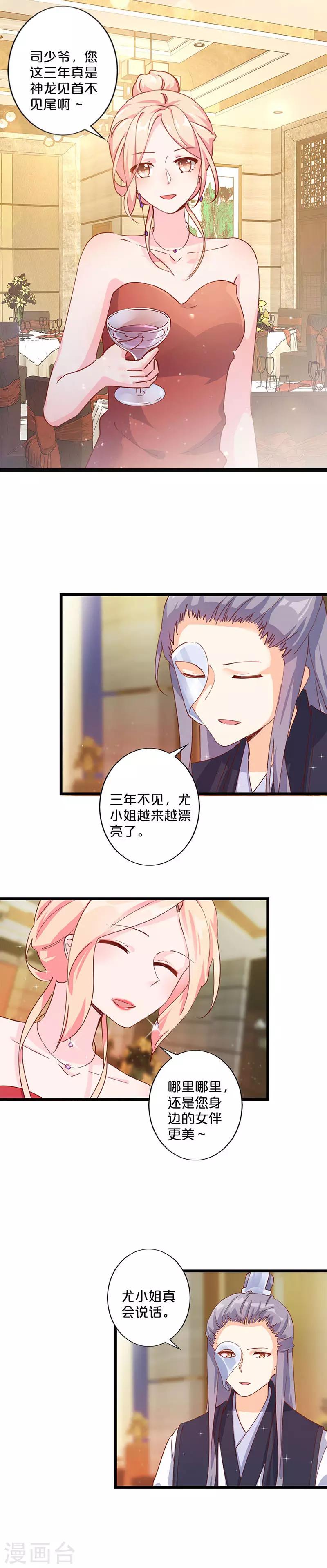 第247话-第256话