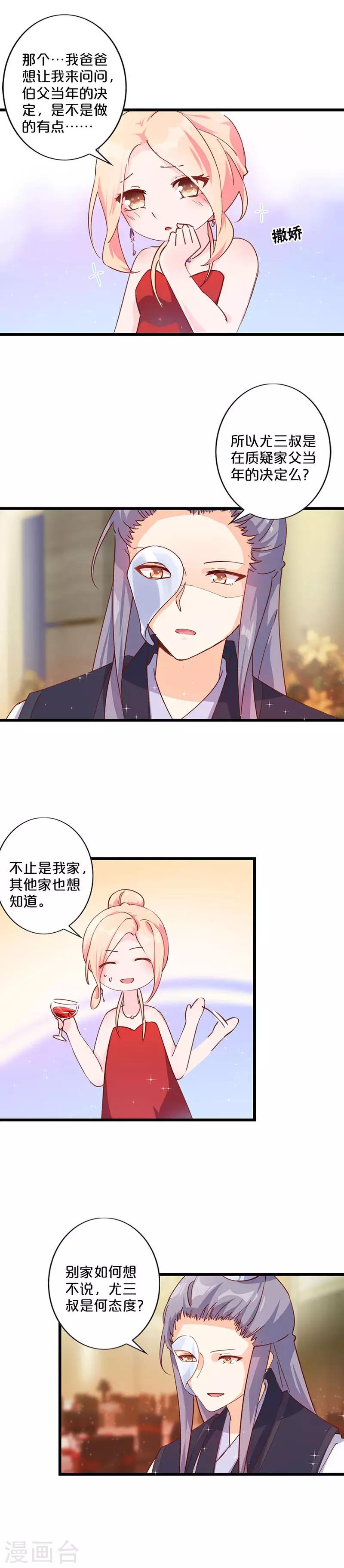 第247话-第256话