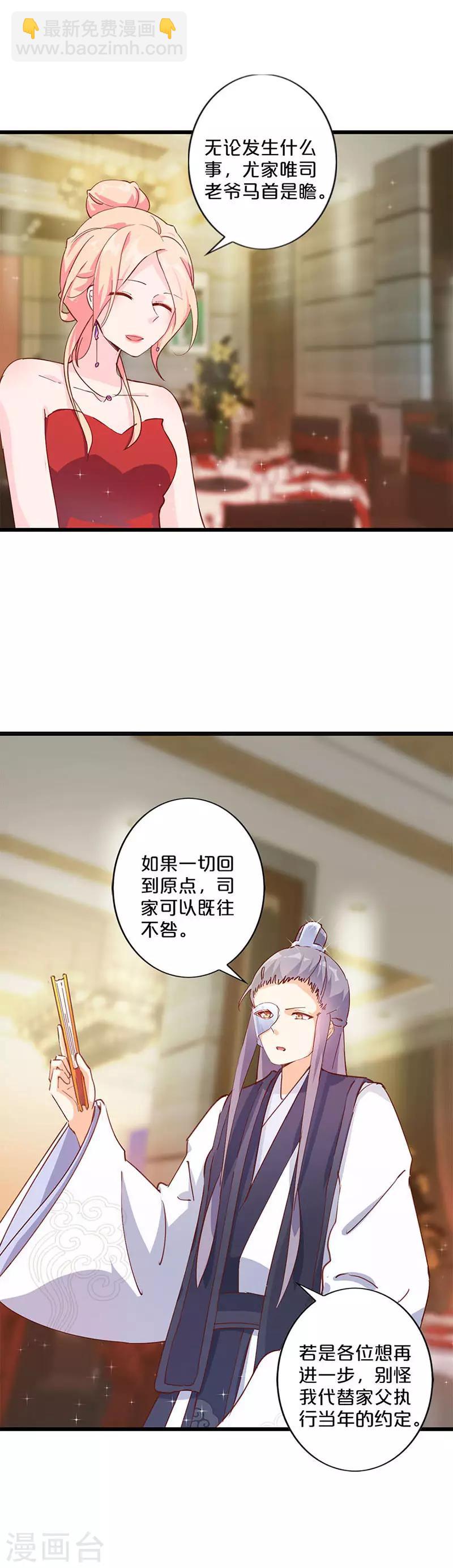 第247话-第256话