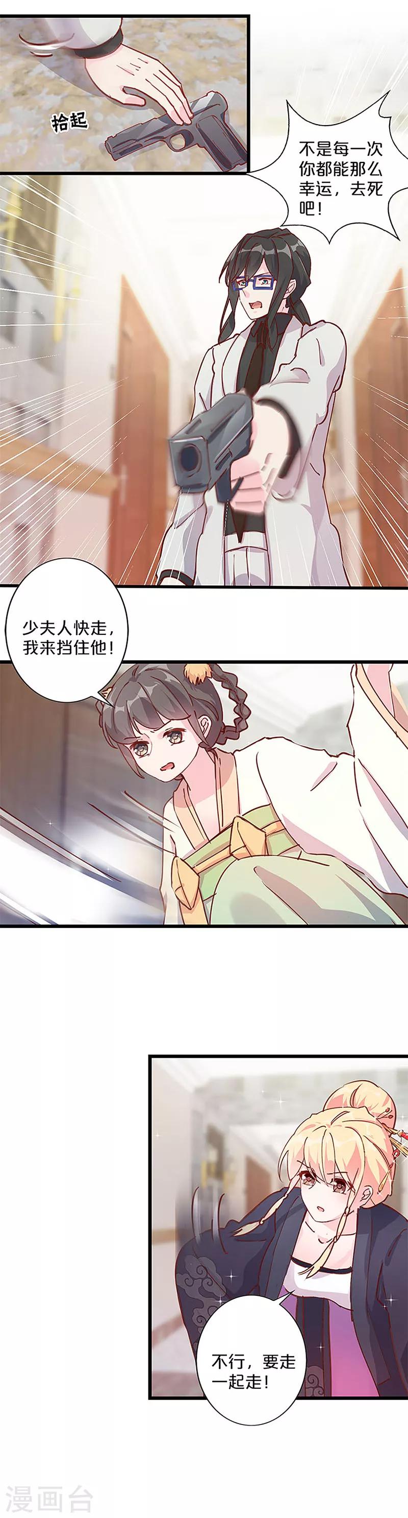 第248话-第258话