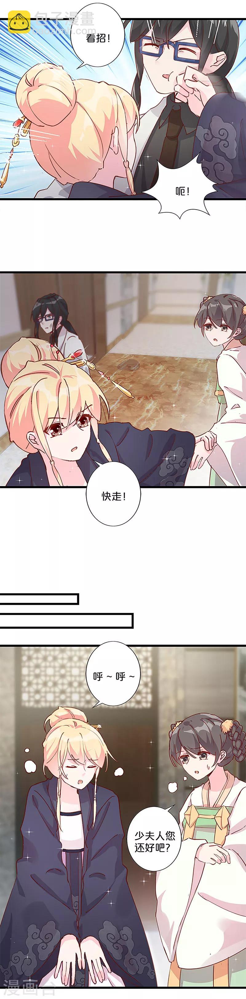 第248话-第258话
