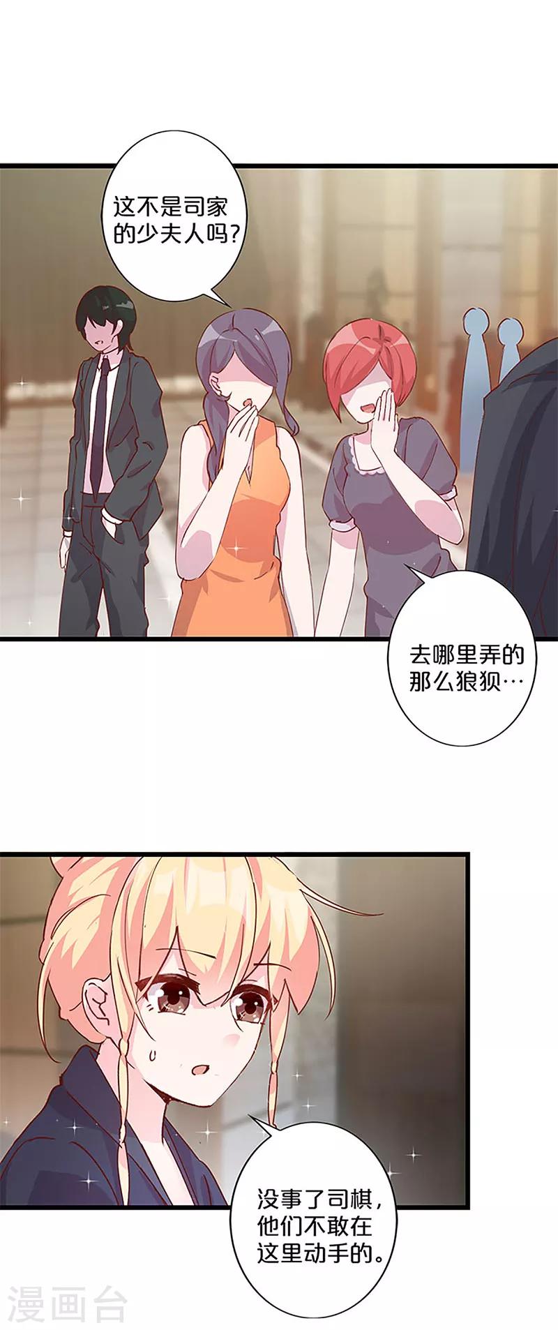 第248话-第258话