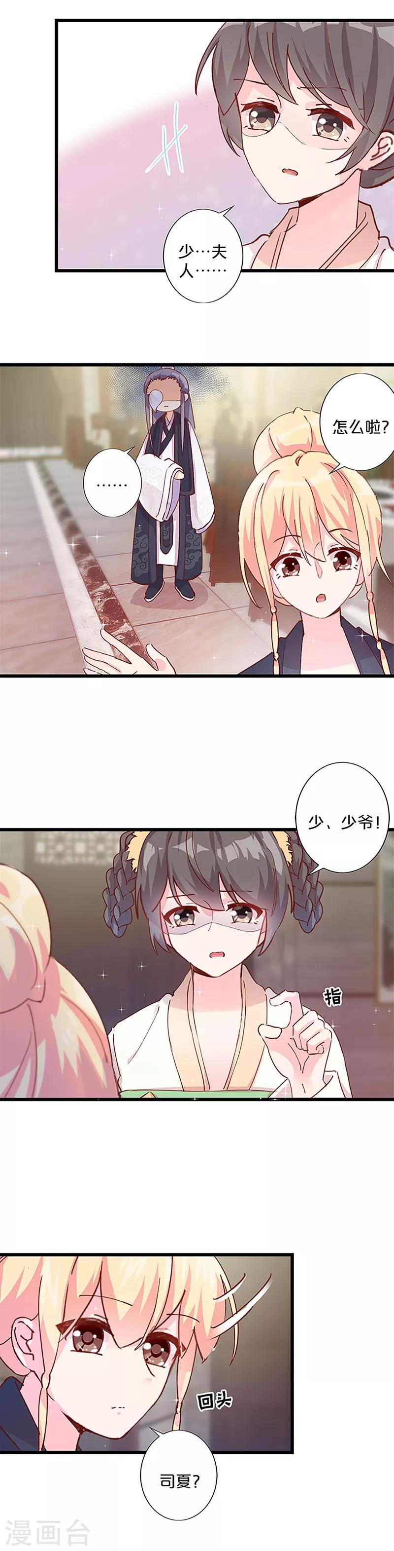 第248话-第258话