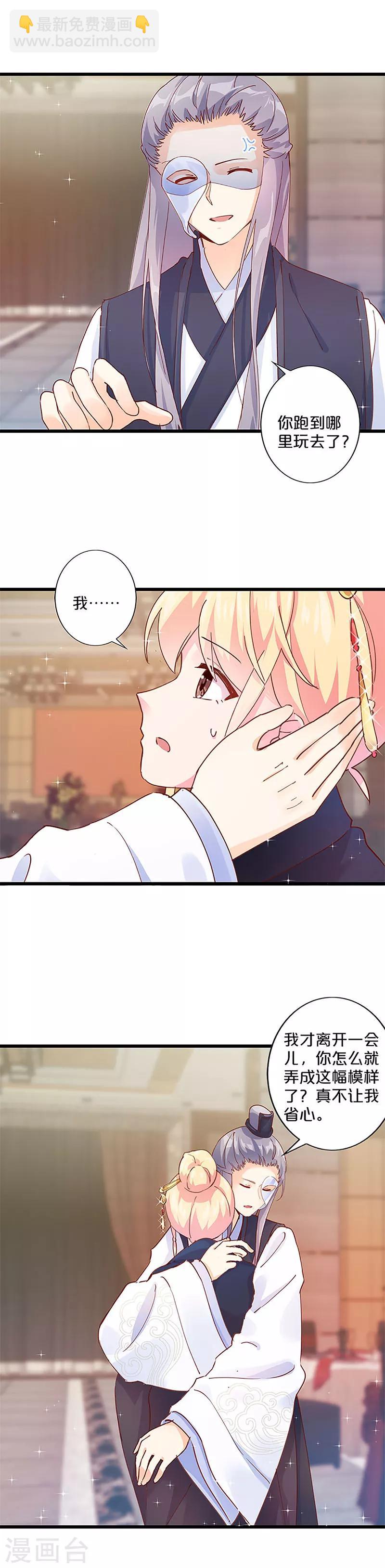第248话-第258话